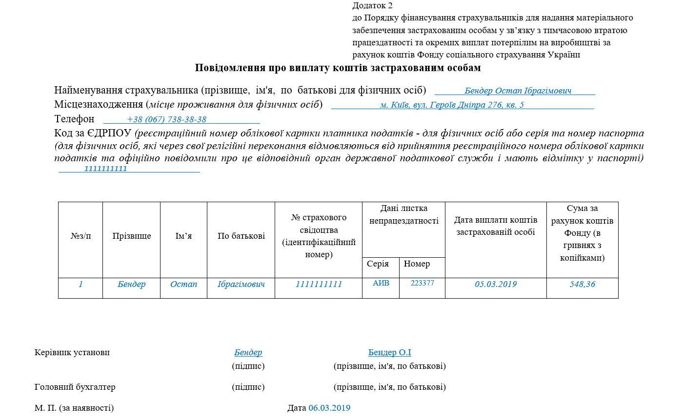 На основании чего в коммутаторах принимается решение о дальнейшем продвижении данных потока